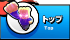 Site top